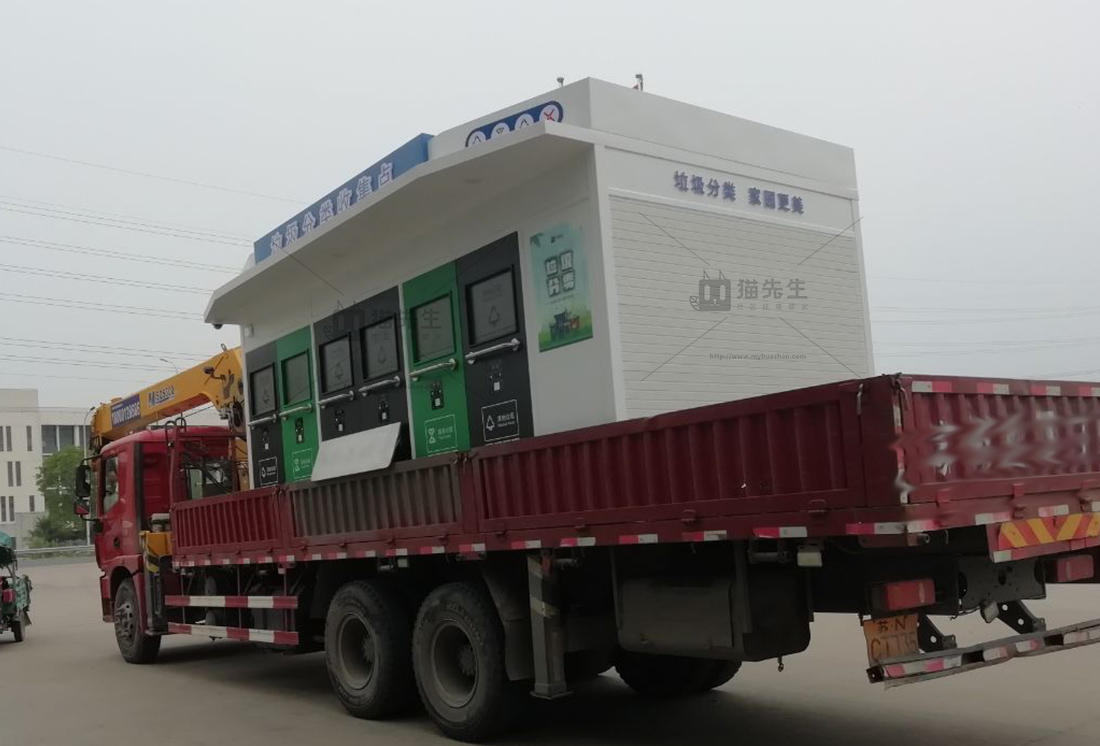 江蘇智能垃圾分類項(xiàng)目，貓先生智能垃圾房，垃圾分類設(shè)備廠家.jpg