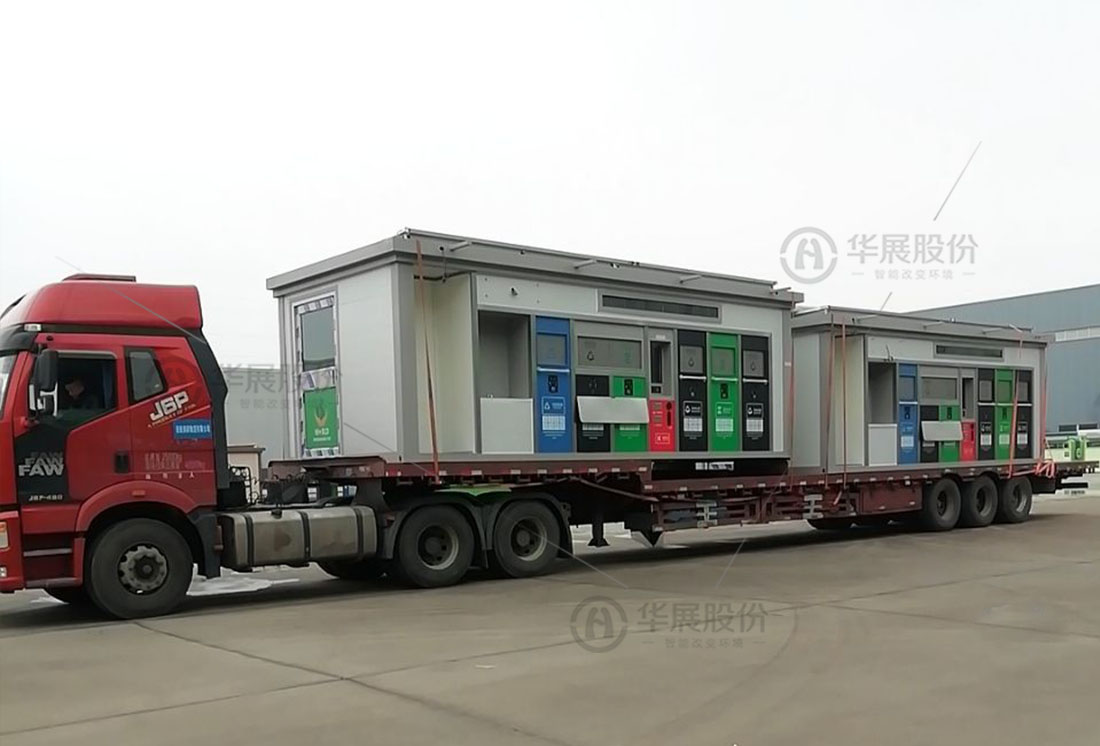 垃圾分類箱房，生活垃圾投放房，智慧分類環保屋，可移動垃圾分類房