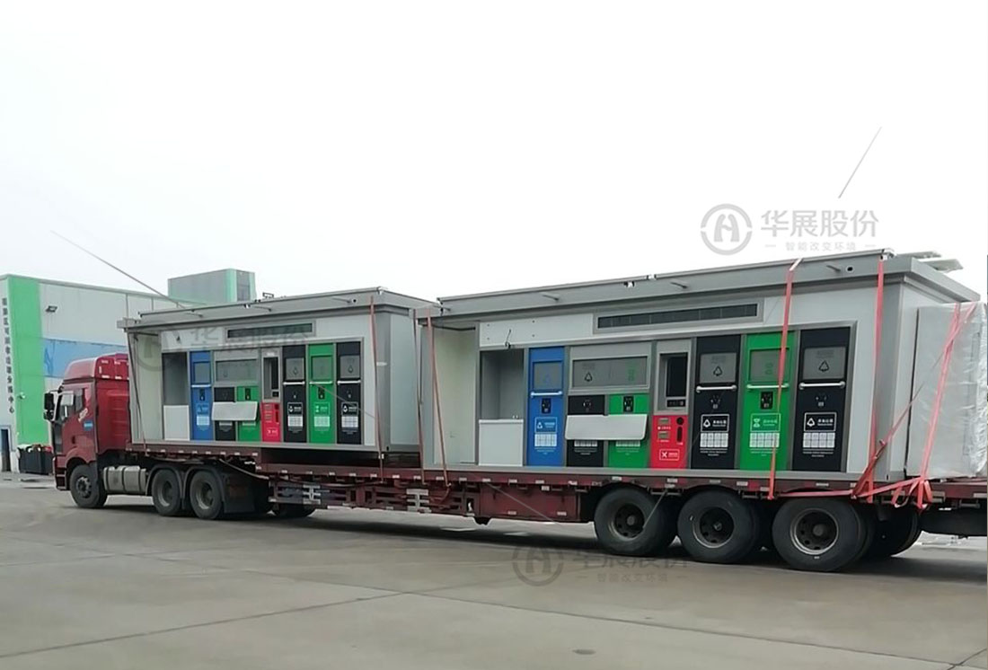 垃圾分類箱房，生活垃圾投放房，智慧分類環保屋，可移動垃圾分類房