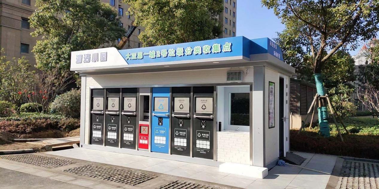 1678238672360777.jpg 貓先生垃圾分類(lèi)回收機(jī)器 智能垃圾房 智能分類(lèi)垃圾房 垃圾分類(lèi)房.jpg