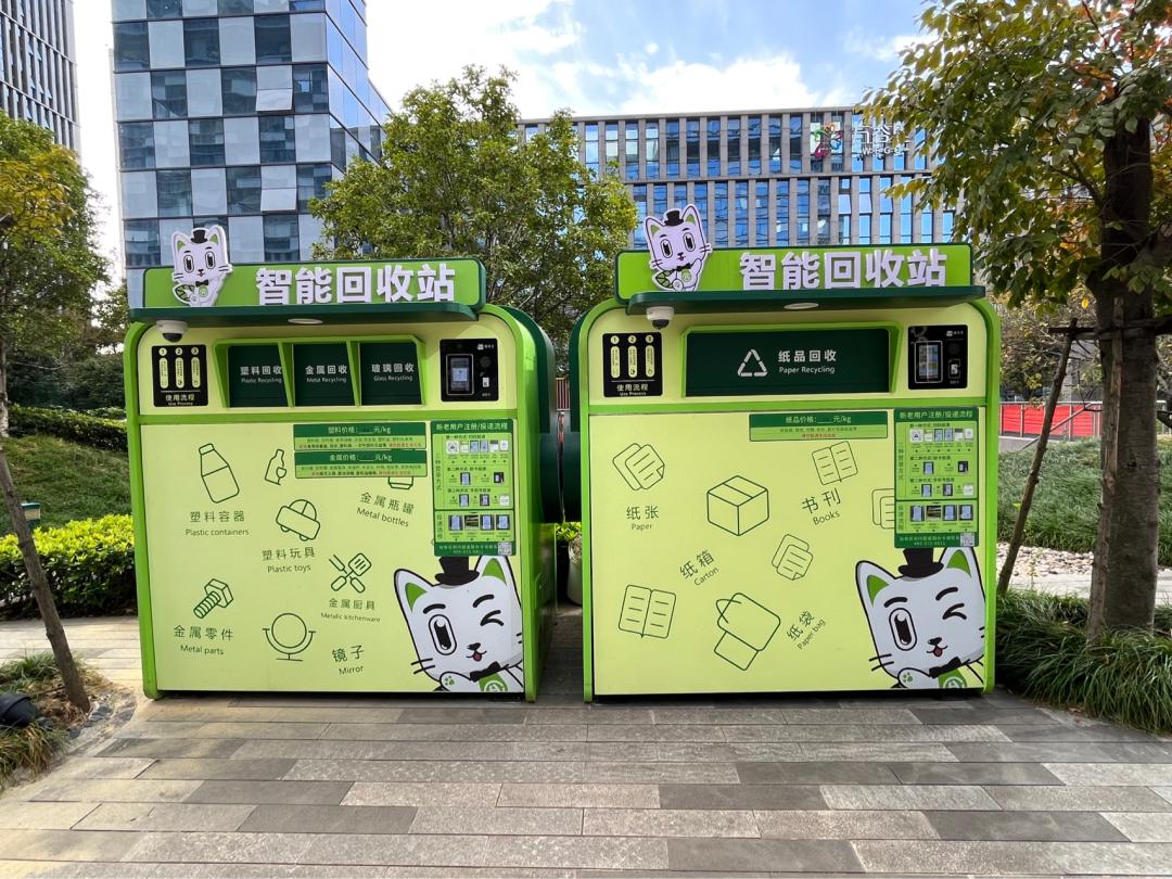 貓先生智能廢品回收，廢品回收柜，智能垃圾房.jpg