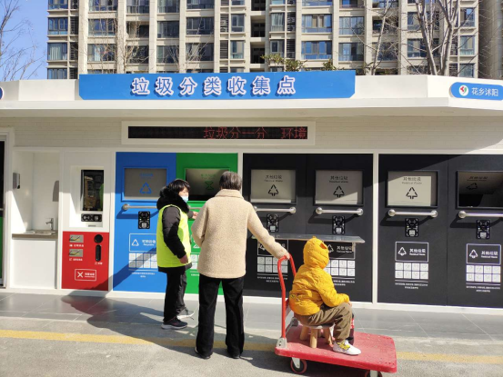 華展貓先生，智能垃圾房，分類垃圾房設備廠家