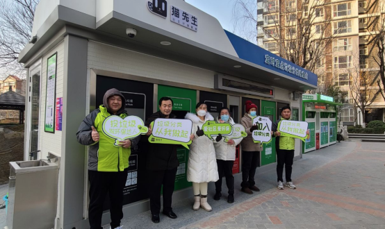 華展貓先生，智能分類垃圾房，小區垃圾分類解決方案