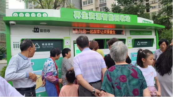 華展貓先生，智能垃圾分類設(shè)備，廢品回收箱