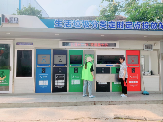 華展貓先生，智能垃圾房，生活垃圾分類收集點，設備生產廠家