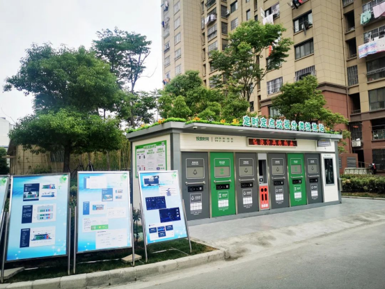 華展貓先生，智能垃圾房，定時(shí)定點(diǎn)垃圾分類站，設(shè)備生產(chǎn)廠家