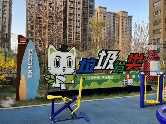 華展貓先生，智能垃圾房，垃圾分類設(shè)備選址