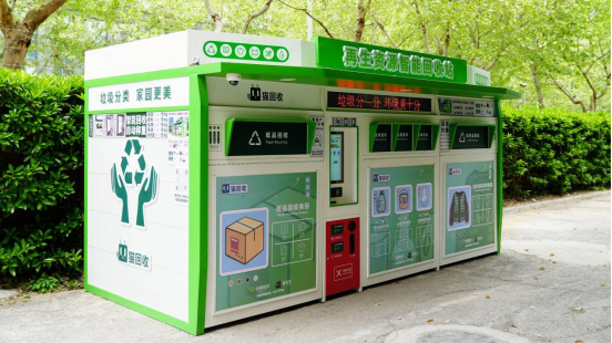 華展貓先生，智能垃圾分類房，垃圾收集房，廢品回收設(shè)備廠家