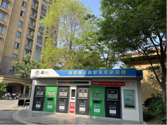 華展貓先生，智能垃圾分類房，垃圾收集房，廢品回收設(shè)備廠家