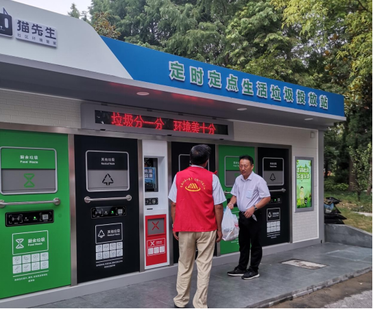 貓先生環保垃圾房,定時定點生活垃圾投放站,垃圾房廠家 貓先生環保垃圾房,定時定點生活垃圾投放站,垃圾房廠家