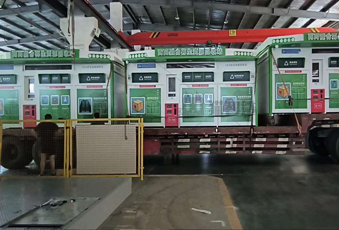 貓先生廢品回收,智能再生資源回收站,社區垃圾分類站生產廠家 貓先生廢品回收,智能再生資源回收站,社區垃圾分類站生產廠家