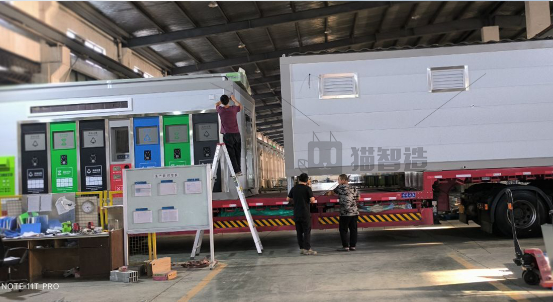 1693818051322643.jpg 哈爾濱智能垃圾房,垃圾收集清潔屋,小區垃圾分類站生產廠家.jpg