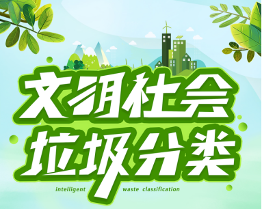 貓先生垃圾分類，垃圾房廠家，社區(qū)分類回收站