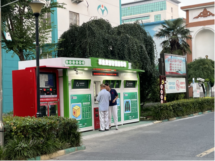 貓先生回收，廢品回收機器，舊衣回收箱，大型廢品回收設備廠家