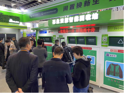 貓先生智能再生資源回收站,廢品回收設(shè)備,垃圾回收箱,回收柜生產(chǎn)廠家 貓先生智能再生資源回收站,廢品回收設(shè)備,垃圾回收箱,回收柜生產(chǎn)廠家