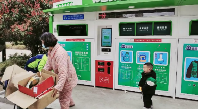 貓先生智能再生資源回收站,廢品回收設(shè)備,垃圾回收箱,回收柜生產(chǎn)廠家 貓先生智能再生資源回收站,廢品回收設(shè)備,垃圾回收箱,回收柜生產(chǎn)廠家