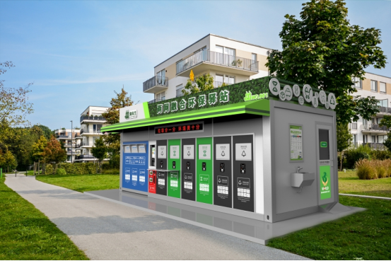 垃圾房實(shí)景圖，智能垃圾房，垃圾分類收集點(diǎn)，回收站生產(chǎn)廠家，兩網(wǎng)融合環(huán)保驛站