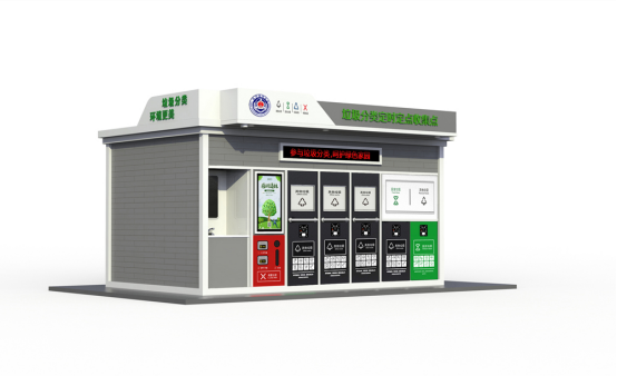 垃圾房效果圖，智能垃圾房，垃圾分類收集點(diǎn)，回收站生產(chǎn)廠家，垃圾分類定時(shí)定點(diǎn)收集點(diǎn)
