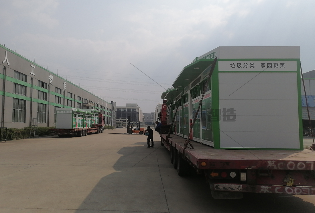 貓先生廢舊物資回收站,智能再生資源回收箱,社區垃圾分類站生產廠家 貓先生廢舊物資回收站,智能再生資源回收箱,社區垃圾分類站生產廠家