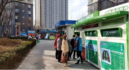 貓回收 智能廢品回收箱，廢品回收平臺，智能回收系統，設備生產廠家