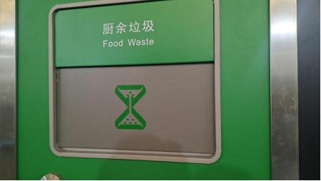 智能分類垃圾房，清潔小屋，垃圾分類收集站生產(chǎn)廠家