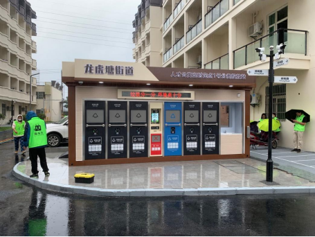 智能分類垃圾房，清潔小屋，垃圾分類收集站生產(chǎn)廠家