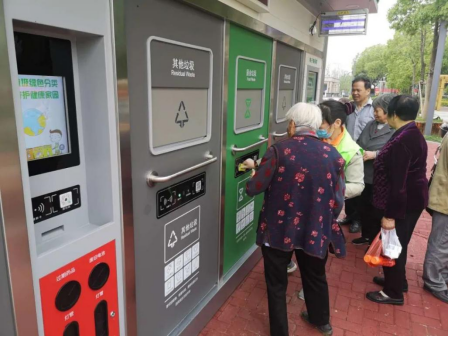 智能分類垃圾房，清潔小屋，垃圾分類收集站生產(chǎn)廠家