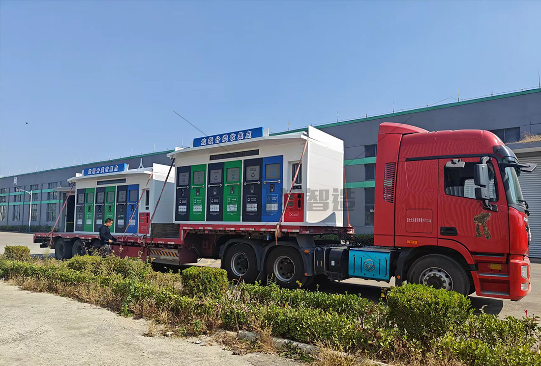 江蘇智能分類垃圾房，清潔小屋，垃圾分類收集站生產(chǎn)廠家