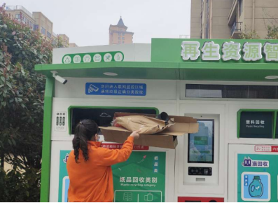 貓先生智能廢品回收箱，再生資源收集柜，小區垃圾回收站生產廠家