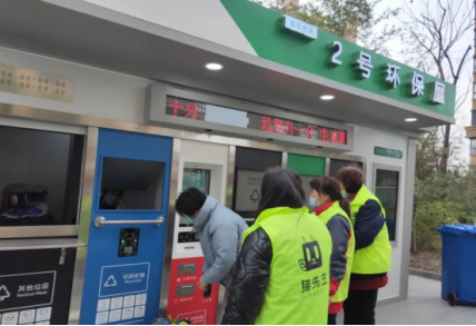 智能分類(lèi)垃圾房，清潔小屋，垃圾分類(lèi)收集站生產(chǎn)廠家