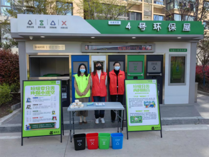 智能分類(lèi)垃圾房，清潔小屋，垃圾分類(lèi)收集站生產(chǎn)廠家