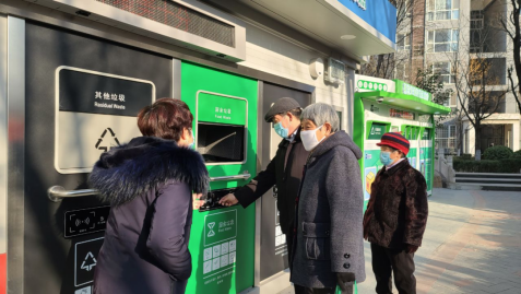 智能分類垃圾房，清潔小屋，垃圾分類收集站生產(chǎn)廠家