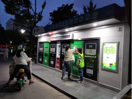 智能分類垃圾房，清潔小屋，垃圾分類收集站生產廠家