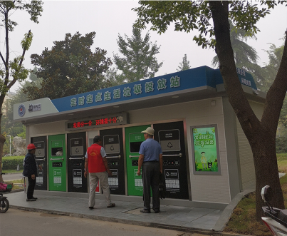 智能分類垃圾房，清潔小屋，垃圾分類收集站生產(chǎn)廠家